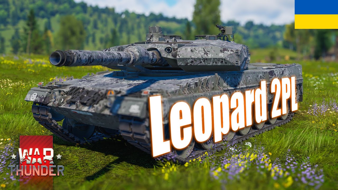 НОВИЙ ЛОМ ДЛЯ Leopard 2PL | War Thunder [UA]
