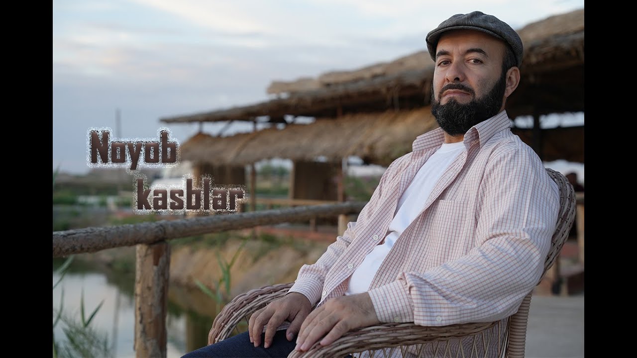 Noyob kasblar