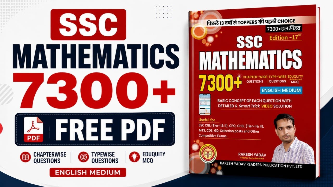 Rakesh Yadav 7300+ Book Free PDF Download 😍| | SSC 7300+ Book Free PDF | #rakeshyadavsir #mathsbook 