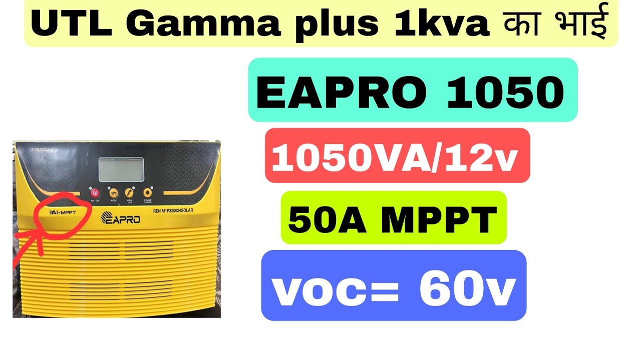 EAPRO 1050VA /12V  50 AMP MPPT SOLAR INVERTER | best 12v mppt solar inverter 2024