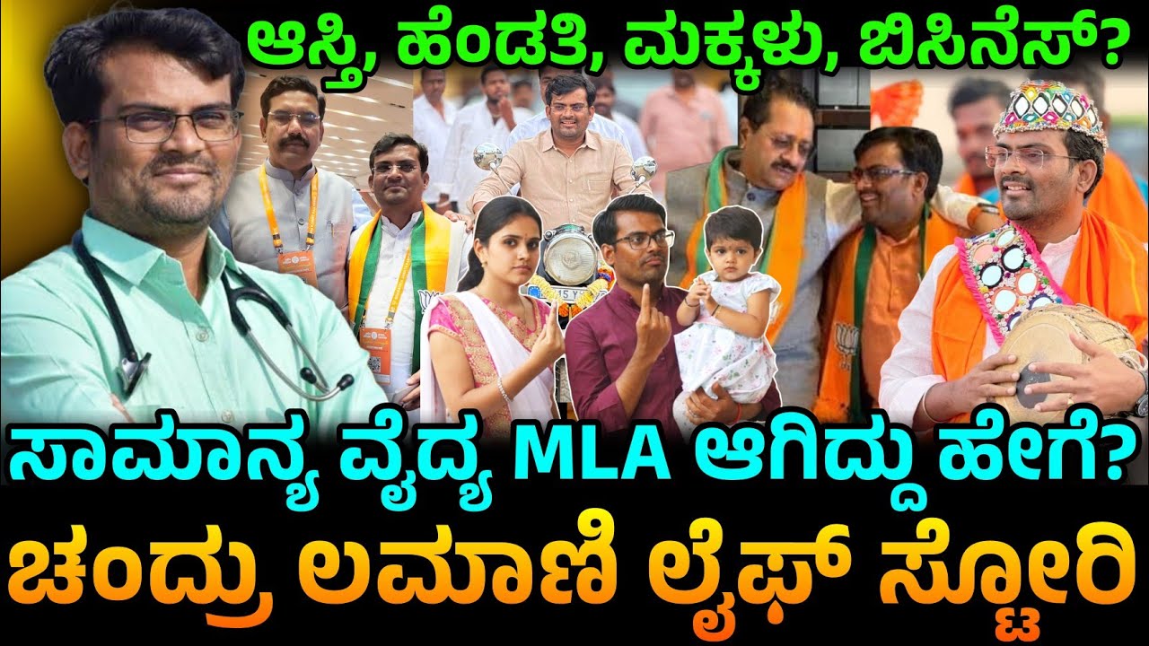 4 ಕೋಟಿ ಸಾಲ, 11 ಲಕ್ಷ ಲಂಚ! ದೇವರಂತಿದ್ದ ಡಾಕ್ಟರ್ 11% ಕಮಿಷನ್ ಏಜೆಂಟ್ ಆಗಿದ್ದು ಹೇಗೆ?