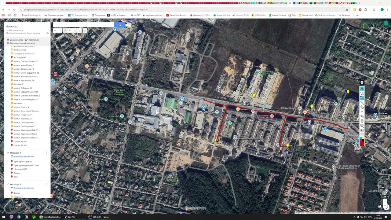 2,03 Атего(Юра, Сергій)