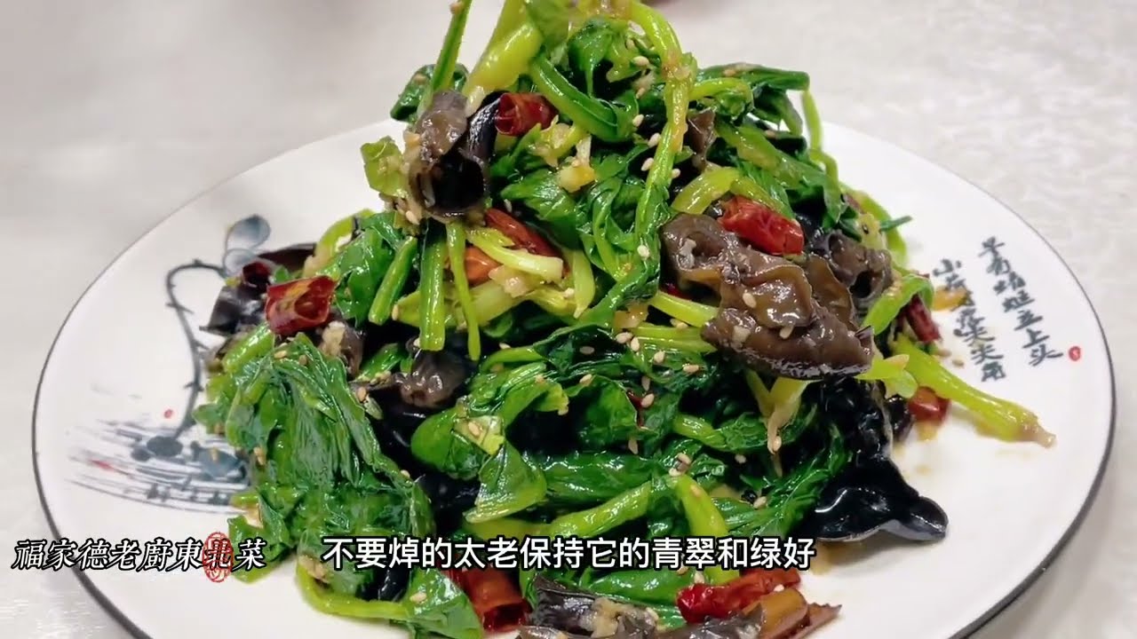 春天是吃菠菜的季节，老厨教你饭店做凉拌菠菜的拌制诀窍，真好吃