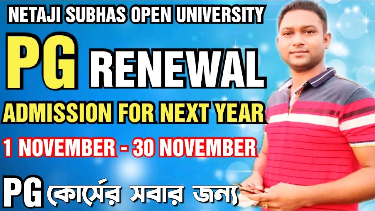 NSOU PG RENEWAL 2021 | NETAJI SUBHAS OPEN UNIVERSITY PG RENEWAL 2021 | NSOU PG ASSIGNMENT