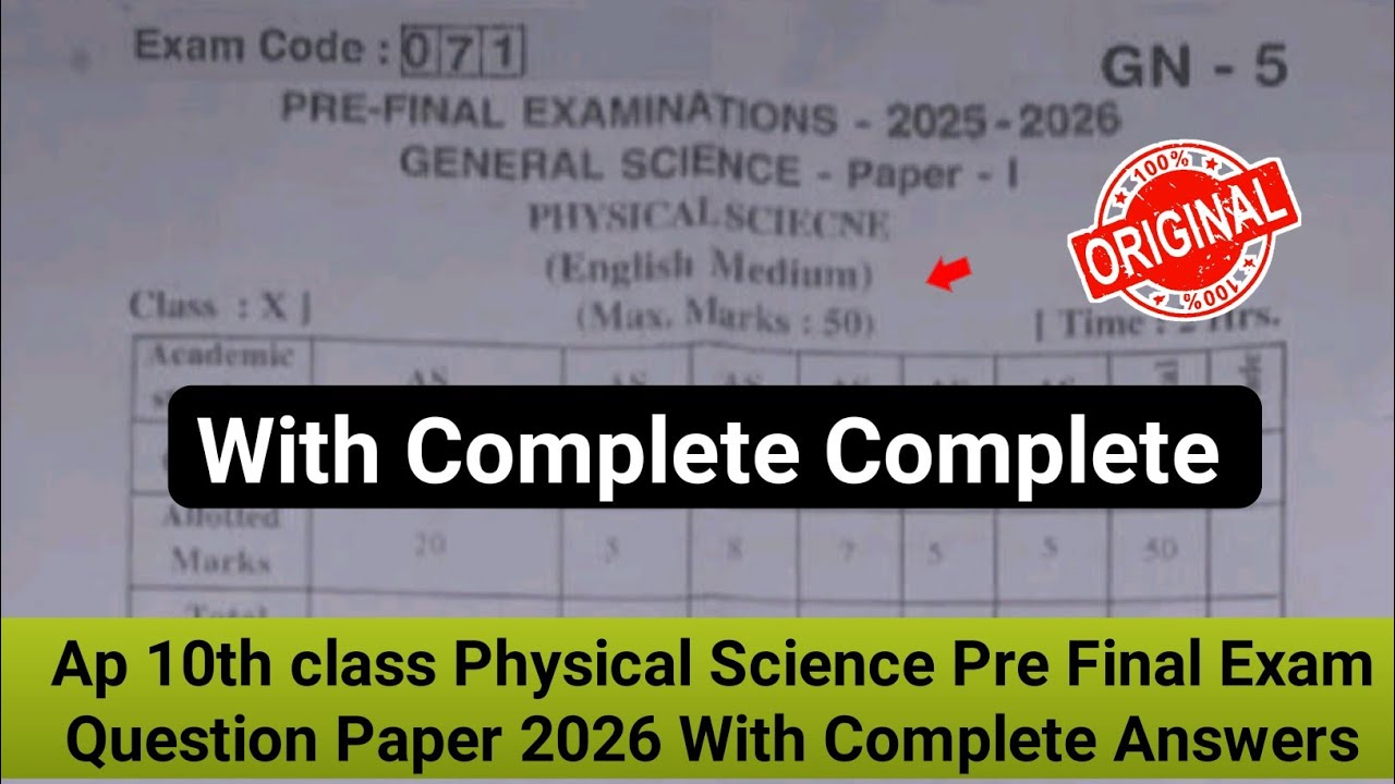 💯10th class physics pre final exam paper 2026 with answers|Ap 10th class physics pre final paper
