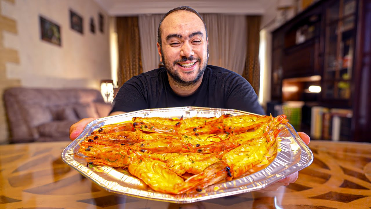احسن جمبري بترفلاي 🍤 Butterfly Shrimp 🍤 في مصر 🇪🇬