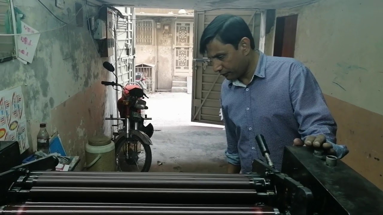 Rota Offset Printing  Machine | How to Rota Printing Machine is Work | Offset Printing