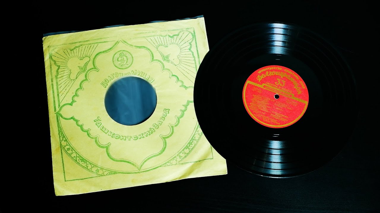 Долгоиграющая пластинка. Эстрадный концерт. 1954