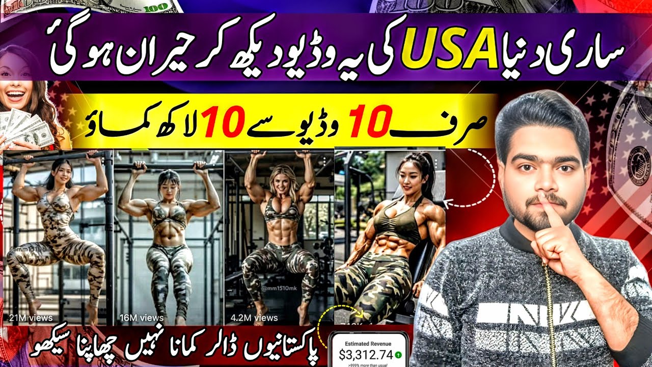 ai video kaise banaye 