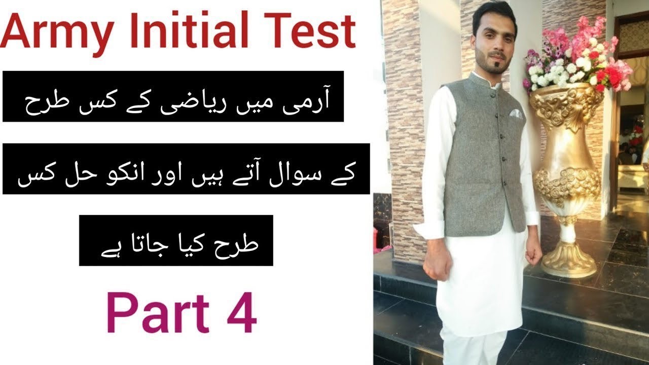 Army Initial Test Course For Mathematics | Part 4 | Army Initial Test | Mathematics For Army Test