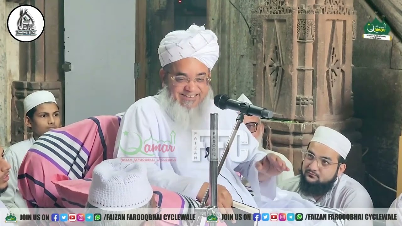 Monthly Islahi Majlis | Ahmedabad | 06-10-2024 | Hazrat Maulana Salahuddin Saifi Naqshbandi