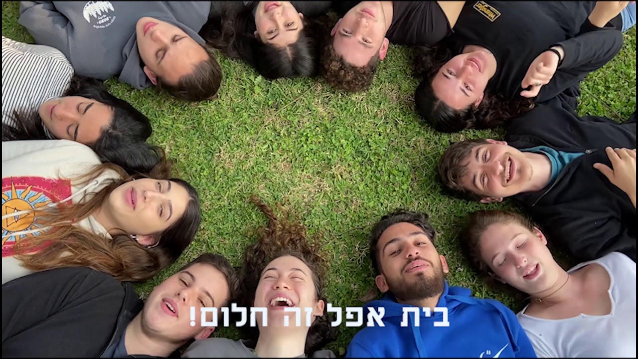 קומונת תשפ