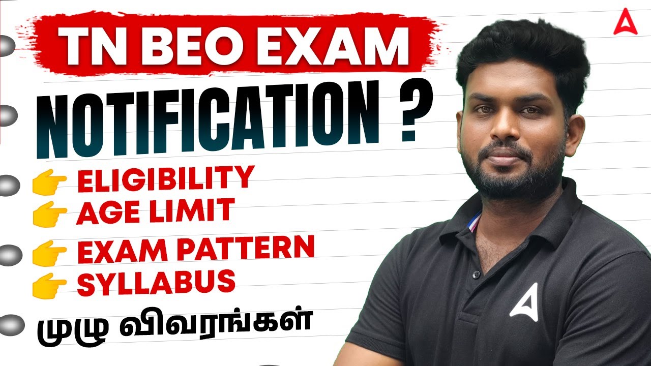 TRB BEO Exam Notification 2026 |TRB BEO Syllabus, Qualification, Age Limit, Exam Pattern in Tamil