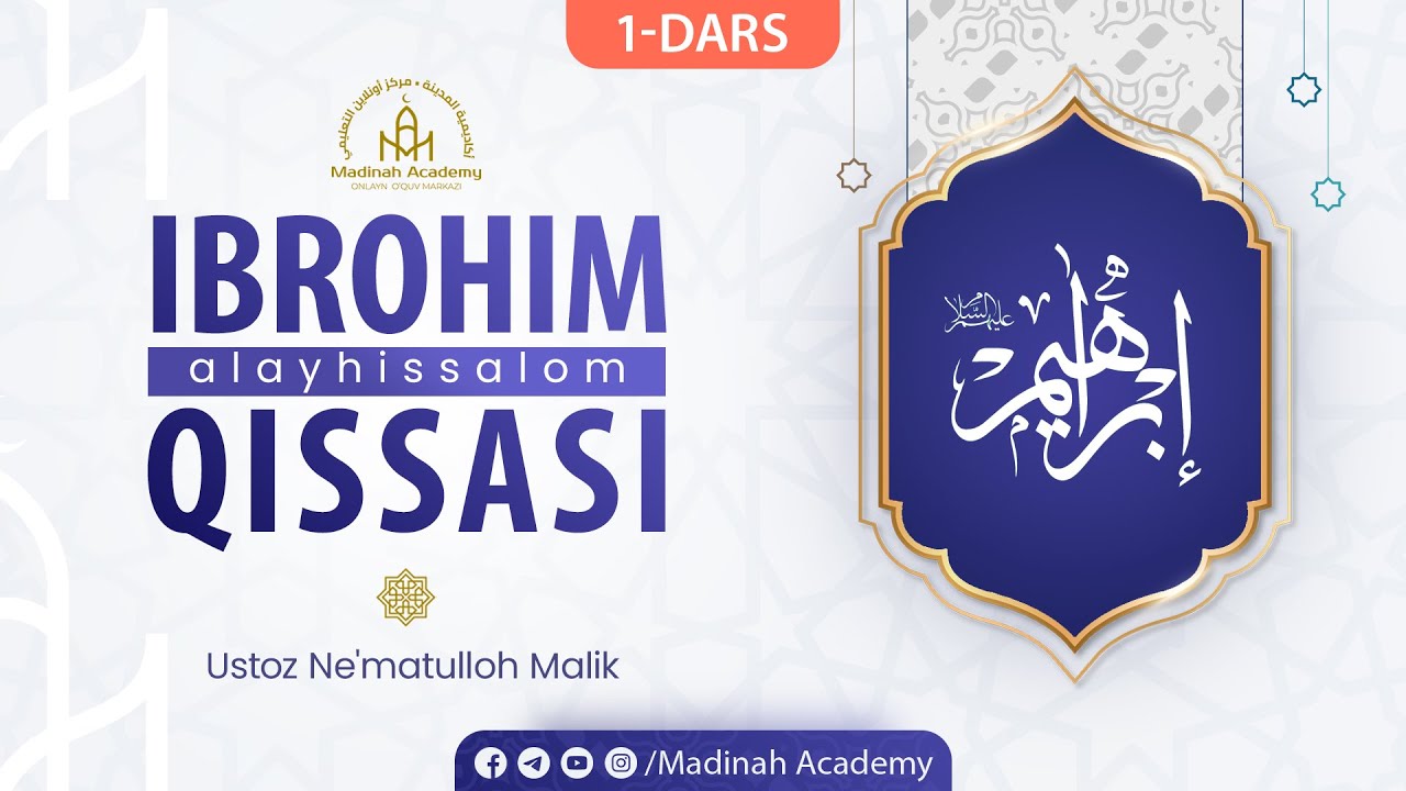 #01 Ibrohim alayhissalom | Ustoz Ne'matulloh Malik
