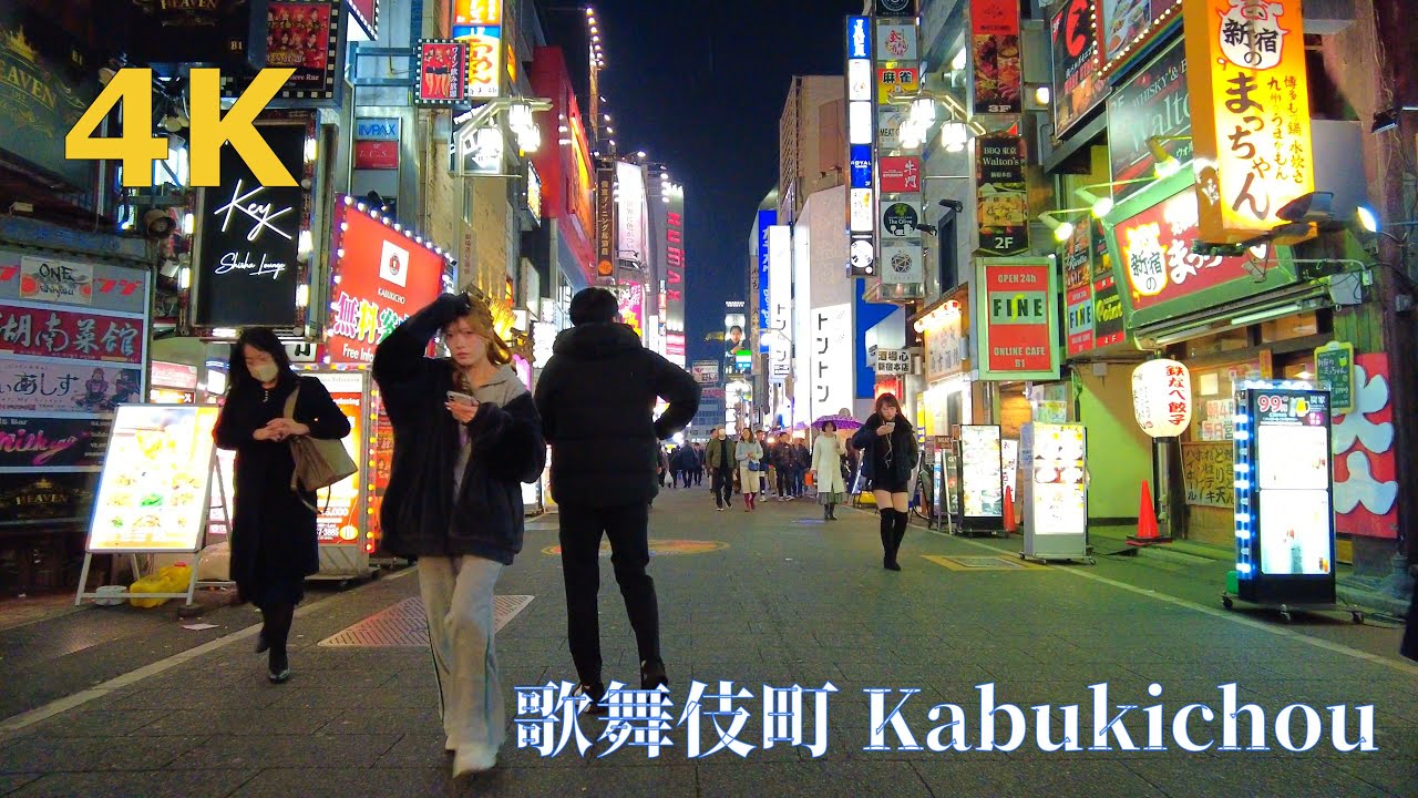 【4k】夜の歌舞伎町を散歩🍄Tokyo night walk-Kabukichou