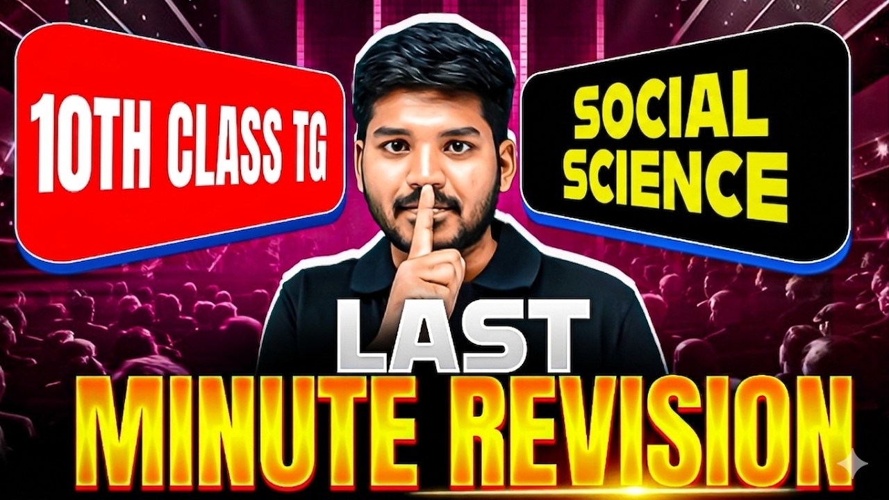 Last Minute Revision | 10th Class TG Social Science | Final Exam Preparation 2026