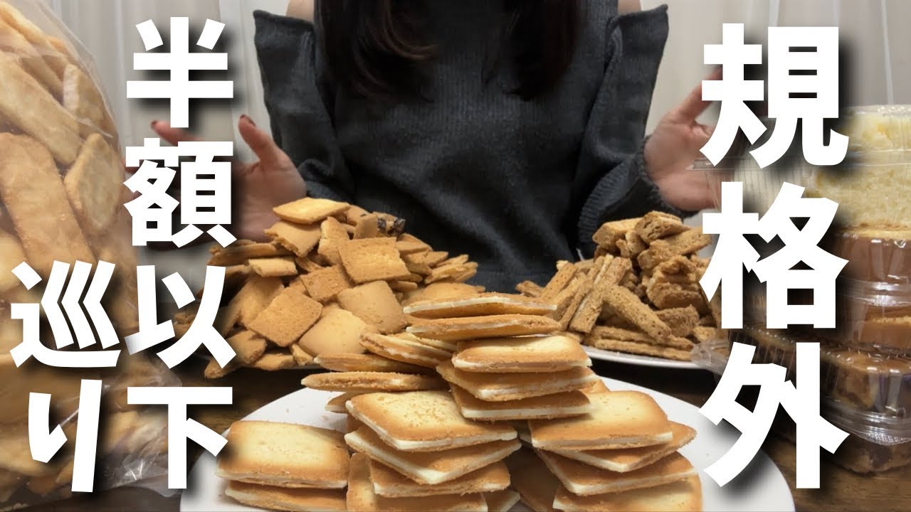 【北海道】半額以下！〝白い恋人〟や〝美冬〟も『行列の出来るアウトレット店巡り』HOKKAIDO SAPPORO