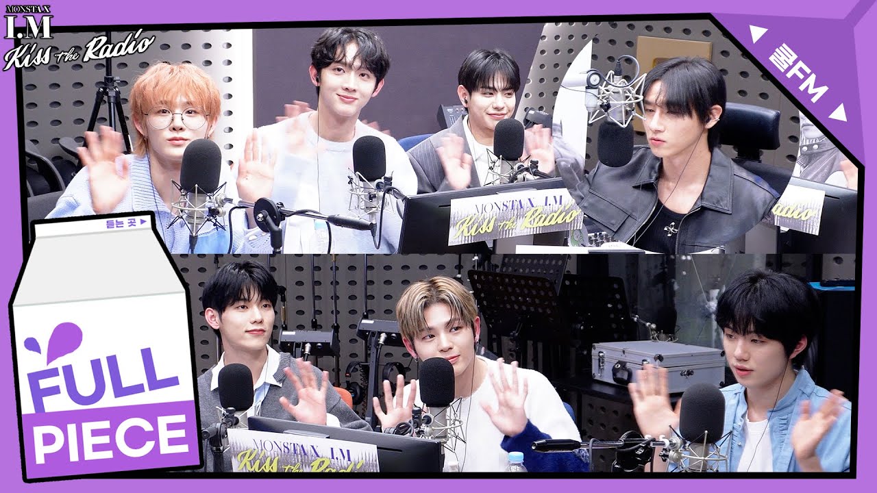 [몬스타엑스 I.M의 키스 더 라디오] 몬데몬데 with. 이븐 (EVNNE) | KBS 250213 방송