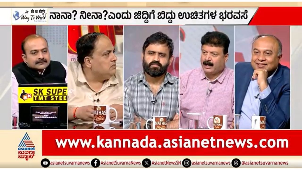 ಉಚಿತ ಘೋಷಣೆ ವಿರೋಧಿಸಿದ್ದ ಬಿಜೆಪಿ ಈಗ ಮಾಡ್ತಿರೋದೇನು? | Discussion | Freebies | Indian Economy