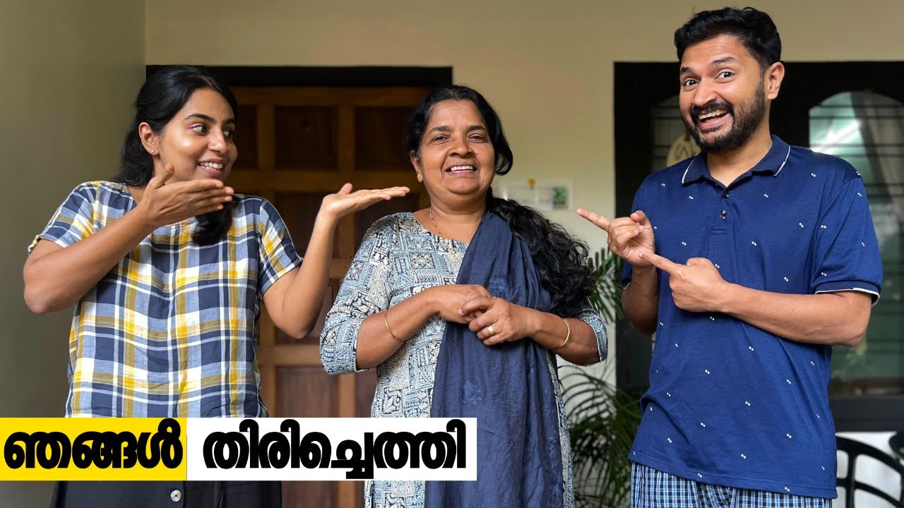 ഞങ്ങൾ തിരിച്ചെത്തി - We are back!!