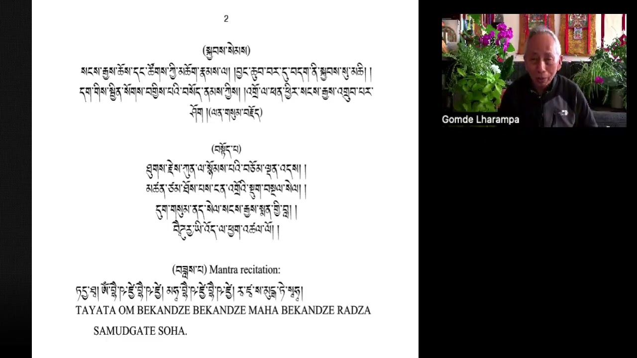 སྨན་བླའི་སྒྲུབ་ཐབས་ཤིན་ཏུ་བསྡུས་པ། A Short Medicine Buddha Sadhana (སྨན་བླ)(Part 1)