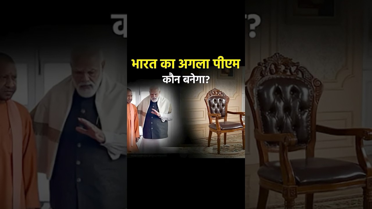 Next Prime Minister of india? | Astrology Insights | PM Modi | Yogi Adityanath
