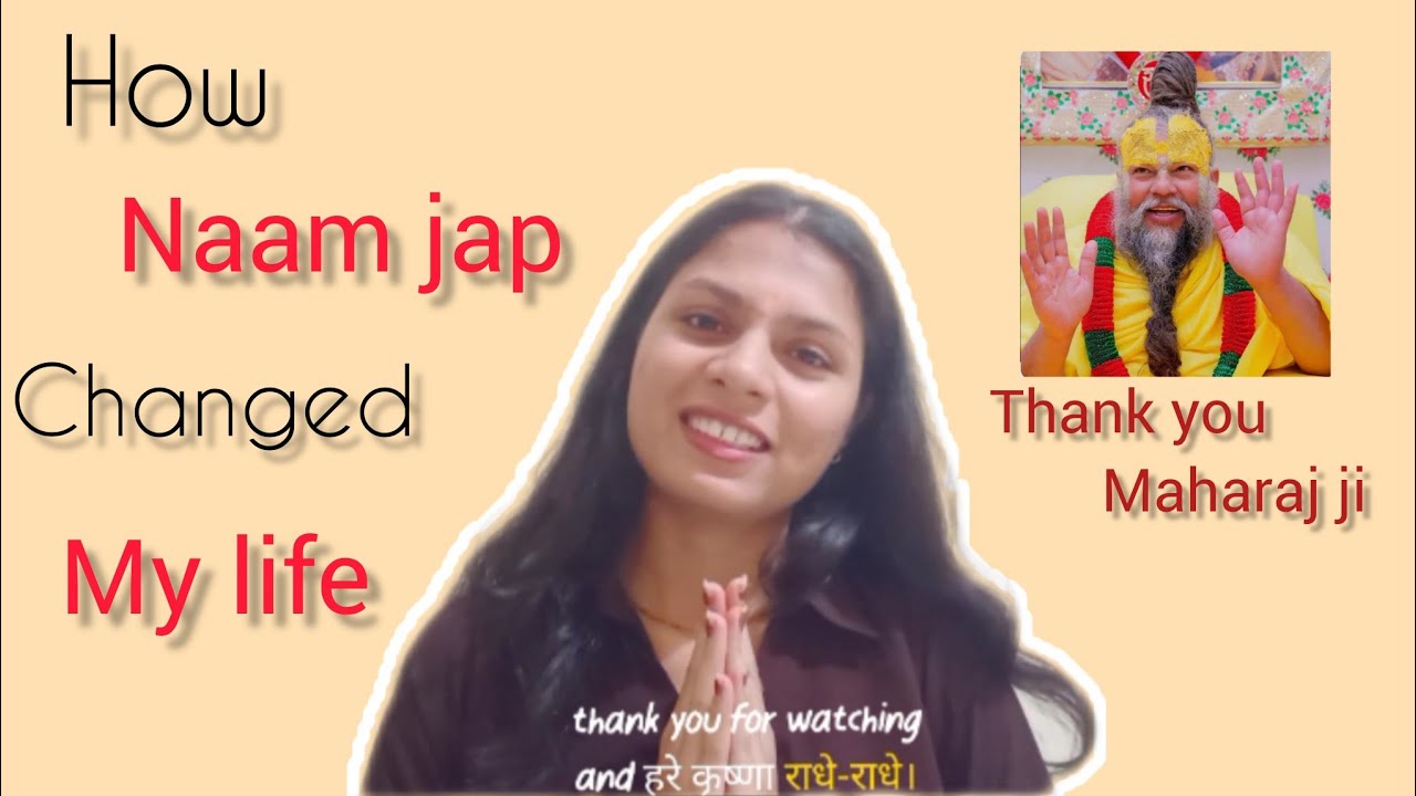 How naam jap changed my life|| #naamjap #premanandjimaharaj 