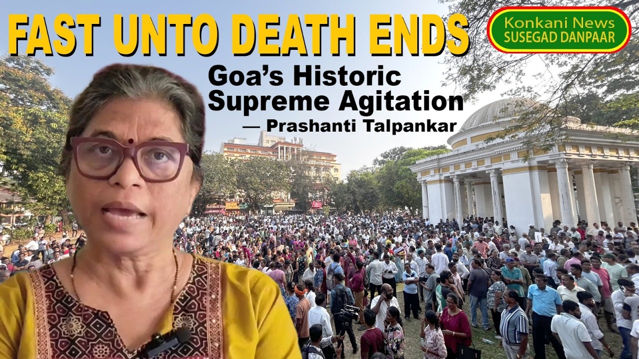Konkani News from Melbourne, Australia – 28 February #goanews #news #goa #breakingnews #konkaninews