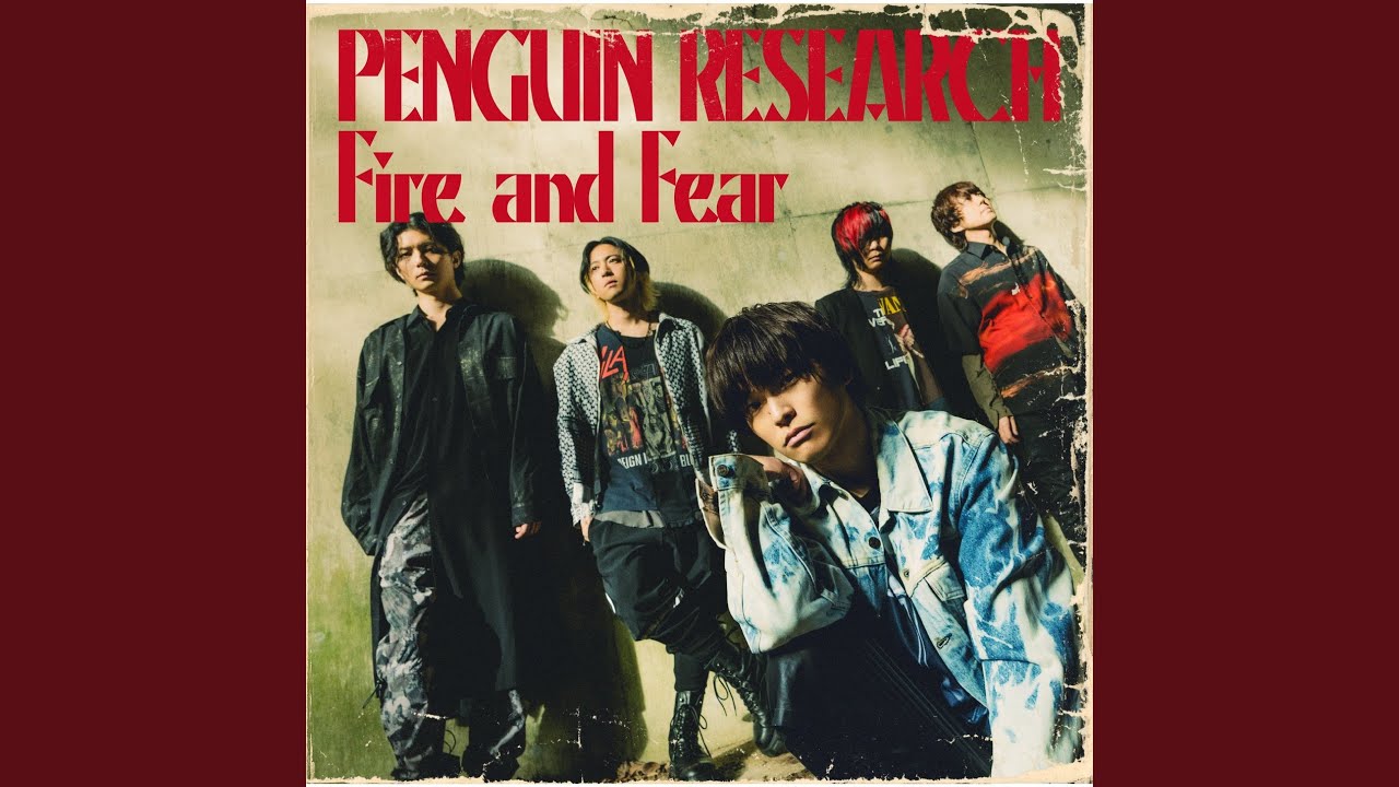 Fire and Fear