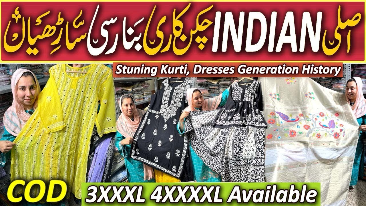 Pure Indian Chickenkari Dresses| Amazing Banarsi Sarees |XXXL XXXXL Size Availabe.