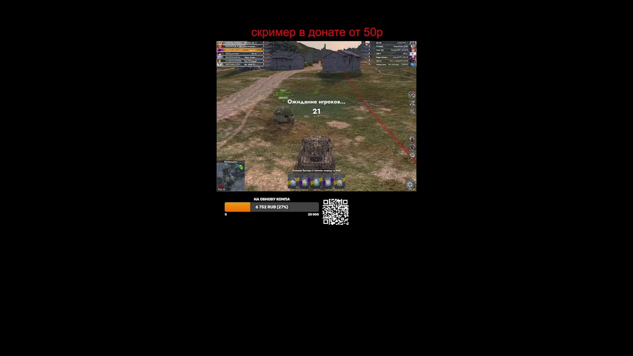 Ночной рейтинг Tanks Blitz