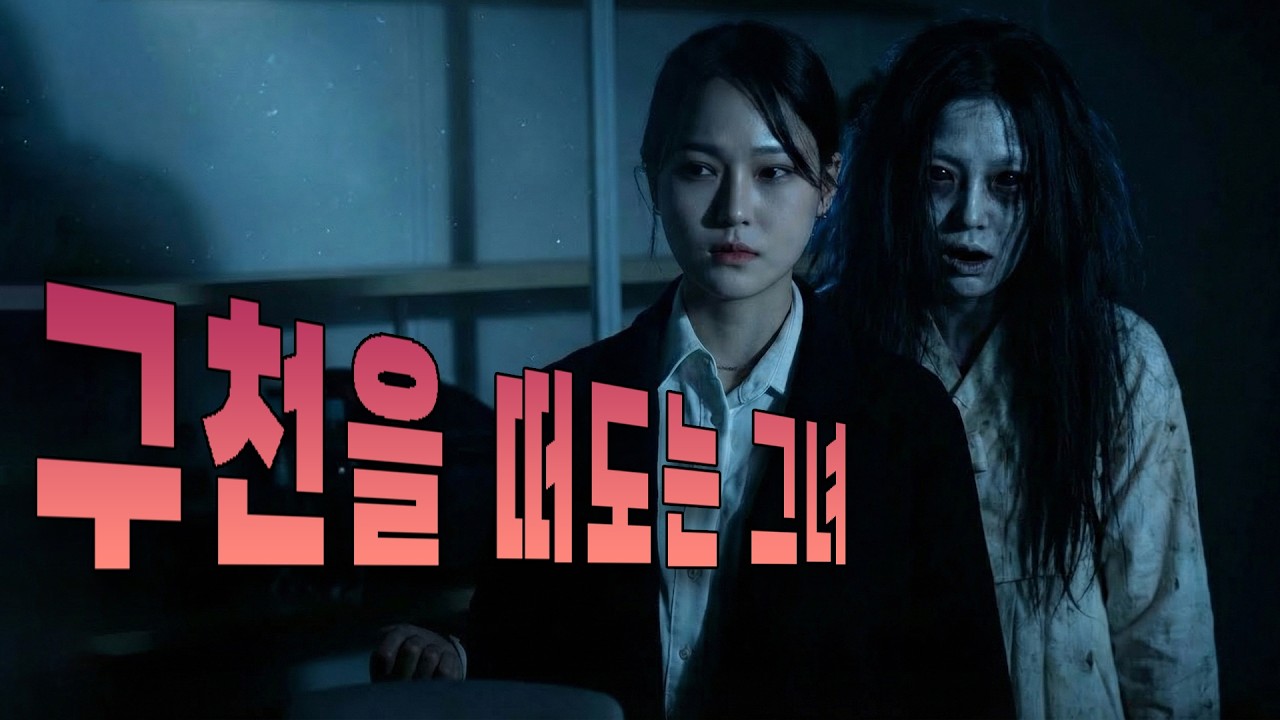 회사에 험한게 산다...