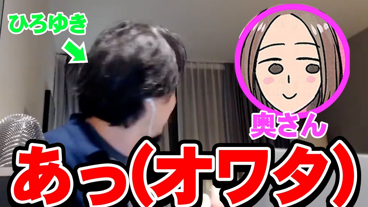 【ひろゆき 最新】奥さんとのデート中に隠れて配信するひろゆき(フルテロップ)【切り抜き/論破】
