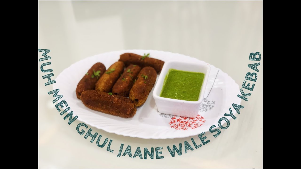 Make yummy Soya kebabs at home!  मुँह में घुल जाने वाले सोया कबाब