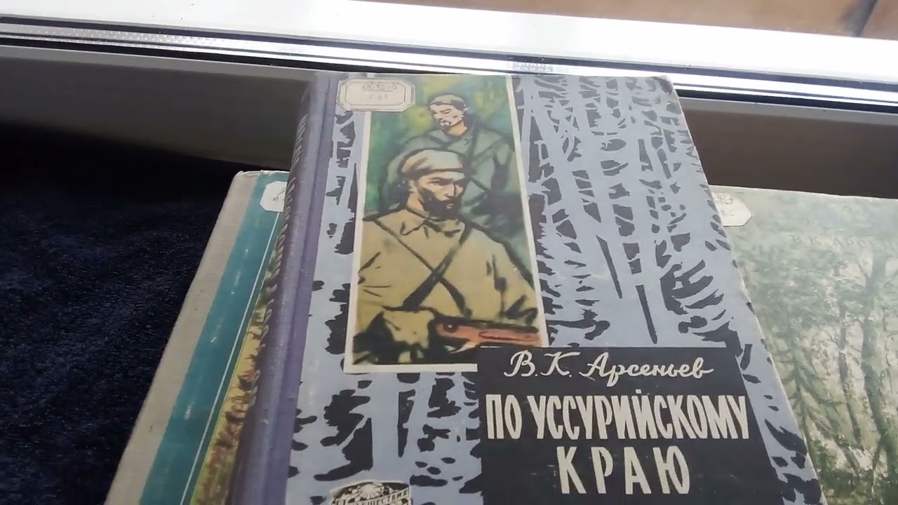 Купив добірку книг про подорожі 
