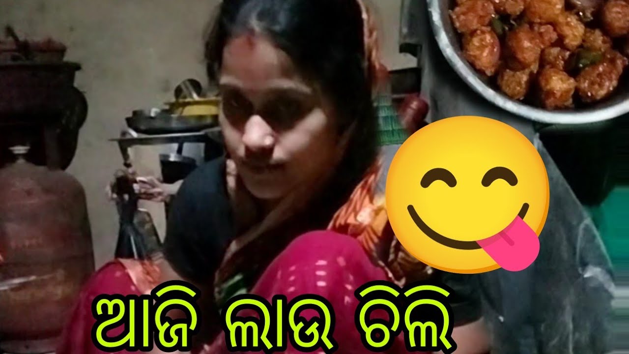 Lau chili#village vlog #trending #odia racipe 