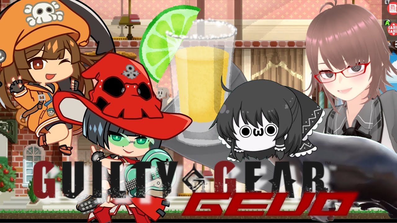 【GGST】酒を飲んで殴り合え！2on2 GEVO！！【新人VTuber】