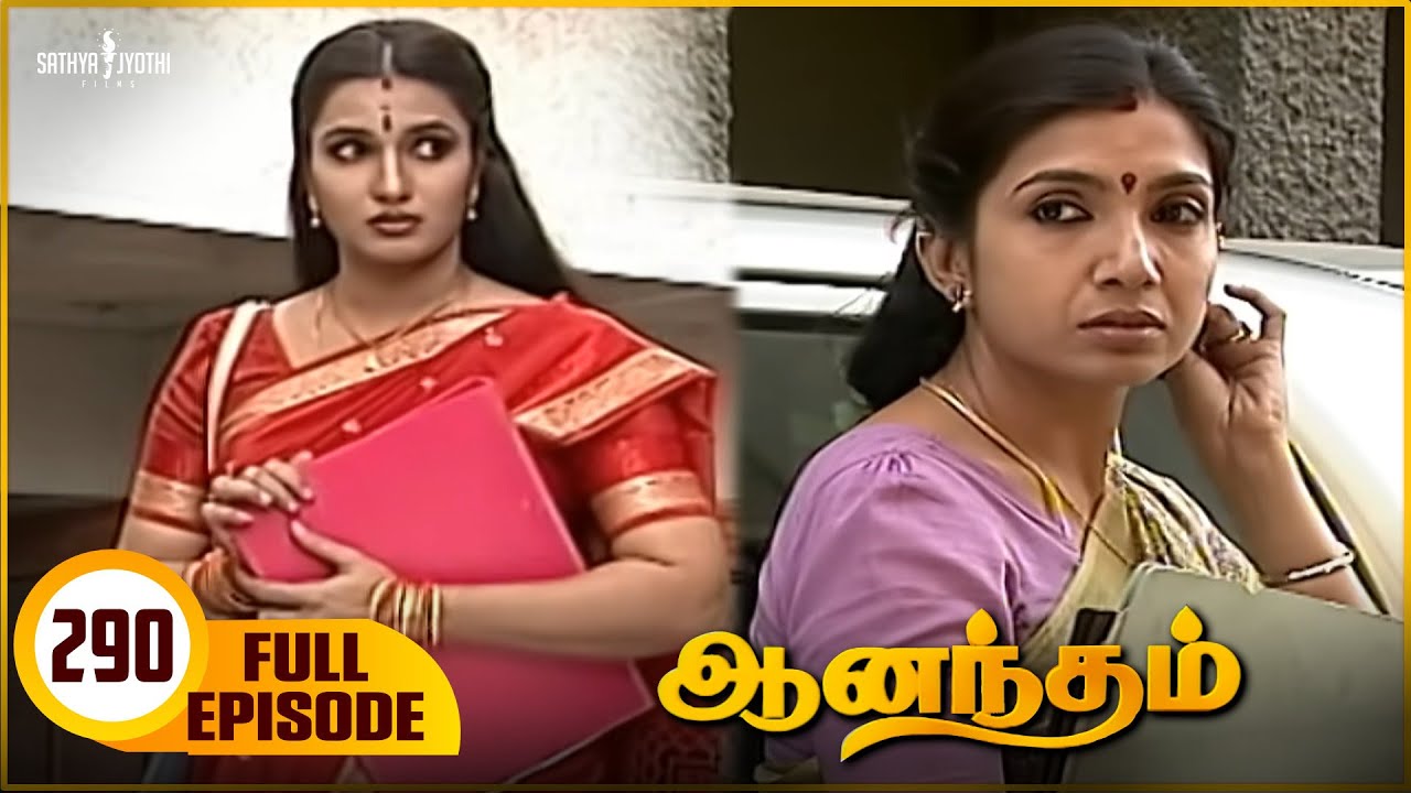 Anandham | ஆனந்தம் - Episode 290 | Sukanya | Sathya Jyothi