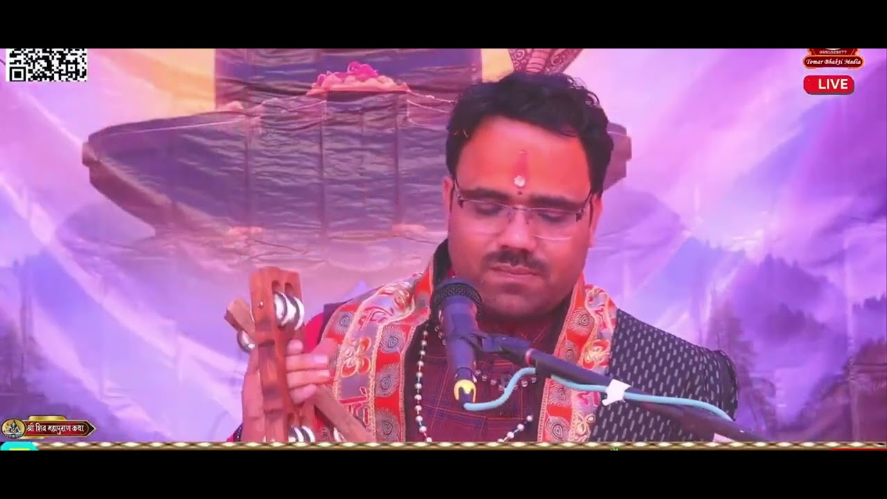 नागेंद्र हाराय त्रिलोचनाय