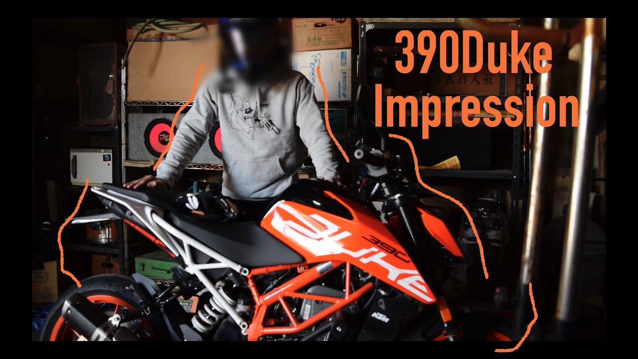 390Duke 1000km乗った感想！