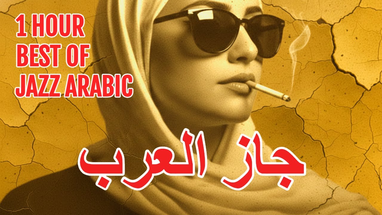 Arabian Nights | Western & Arabic Jazz Fusion For Relax