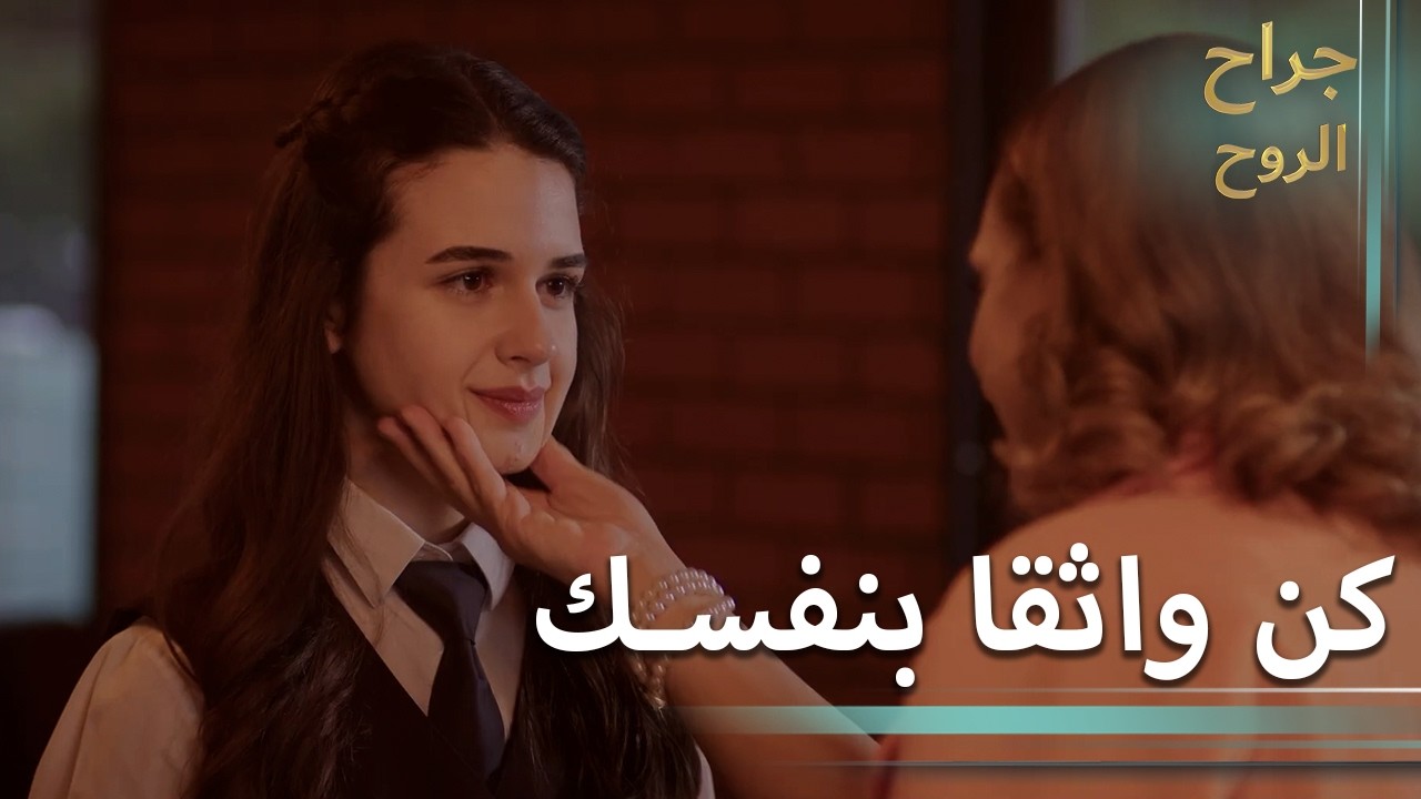 انت جميلة جدا يا ألاجا- Alaca