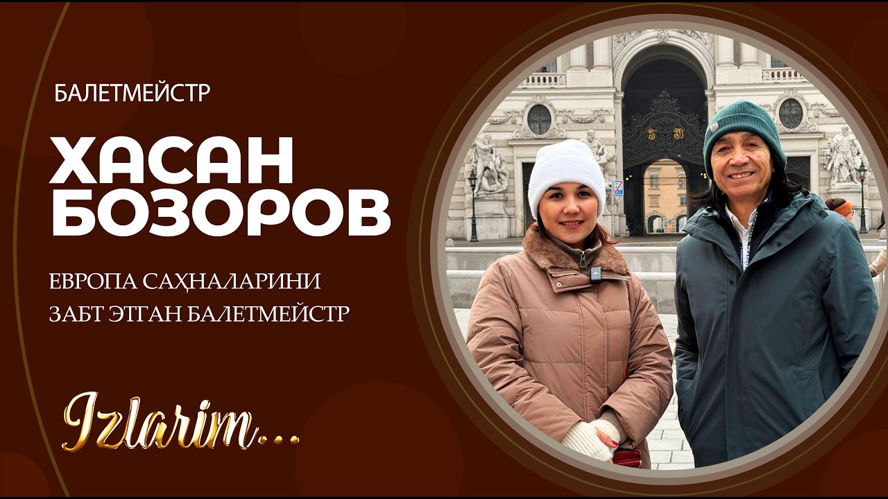 Европа саҳналарини забт этган балетмейстр Хасан Бозоров