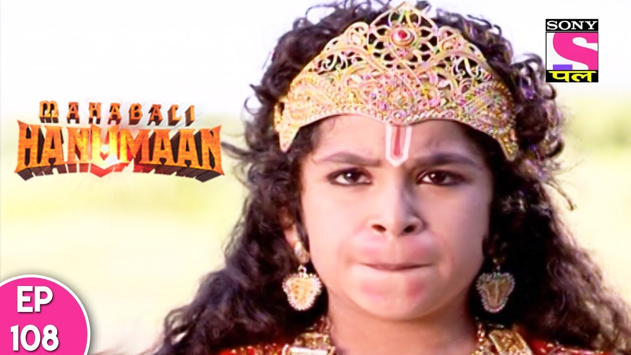 Sankat Mochan Mahabali Hanuman - हनुमान - Episode 108 - 9th December, 2017