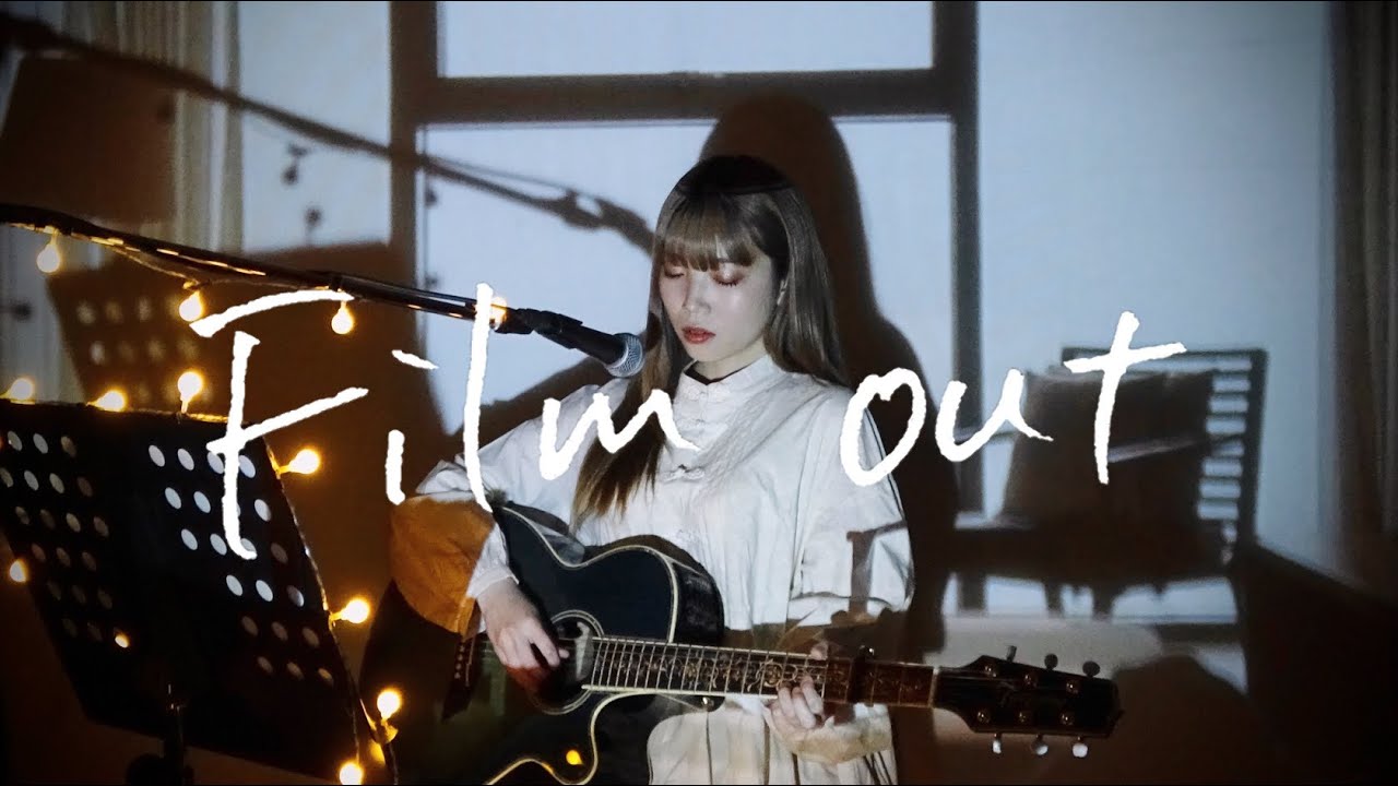 Film out / BTS (방탄소년단) Cover by 野田愛実(NodaEmi)【映画『劇場版シグナル 長期未解決事件捜査班』主題歌】