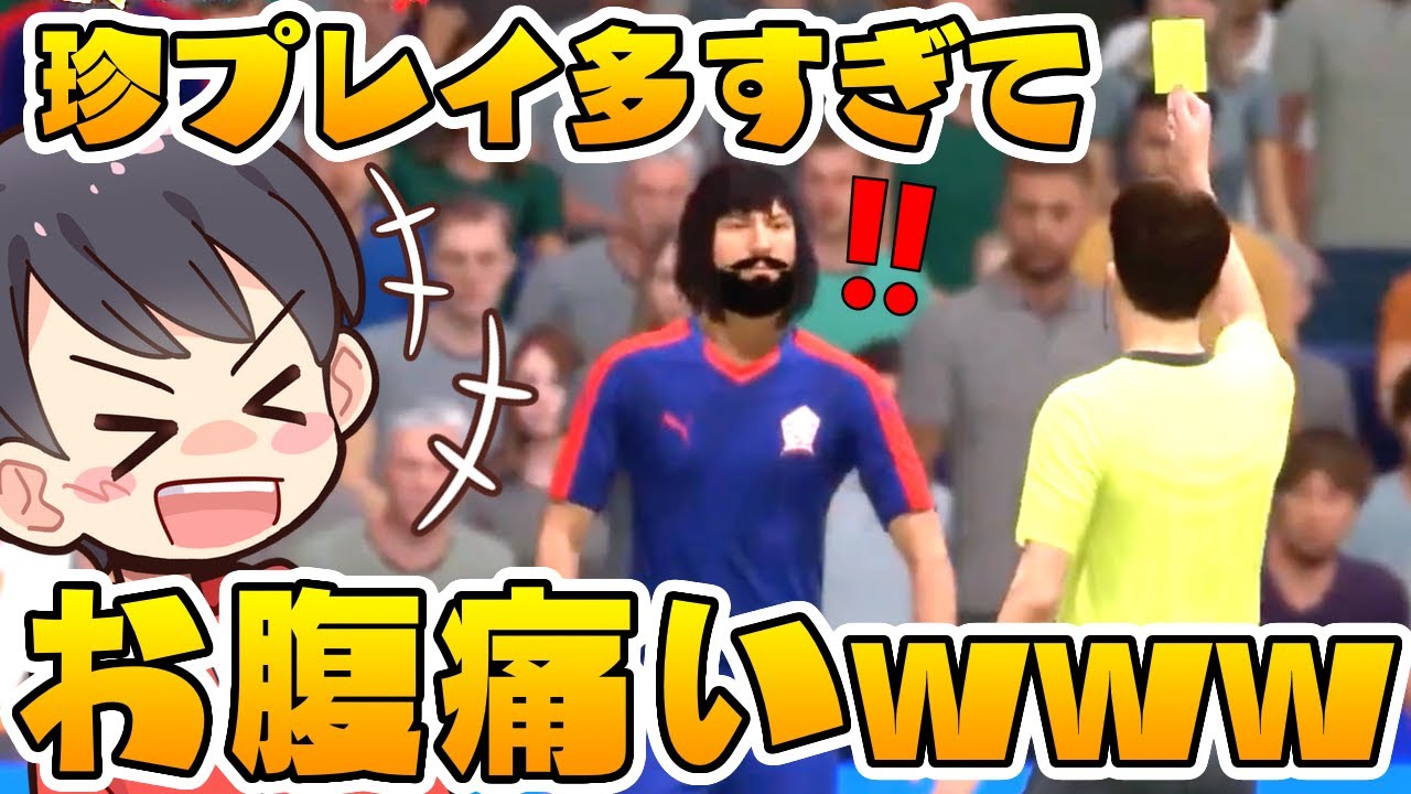 【抱腹絶倒】うる船メンバーでサッカーしたら珍プレイが面白すぎたwww【FIFA22】