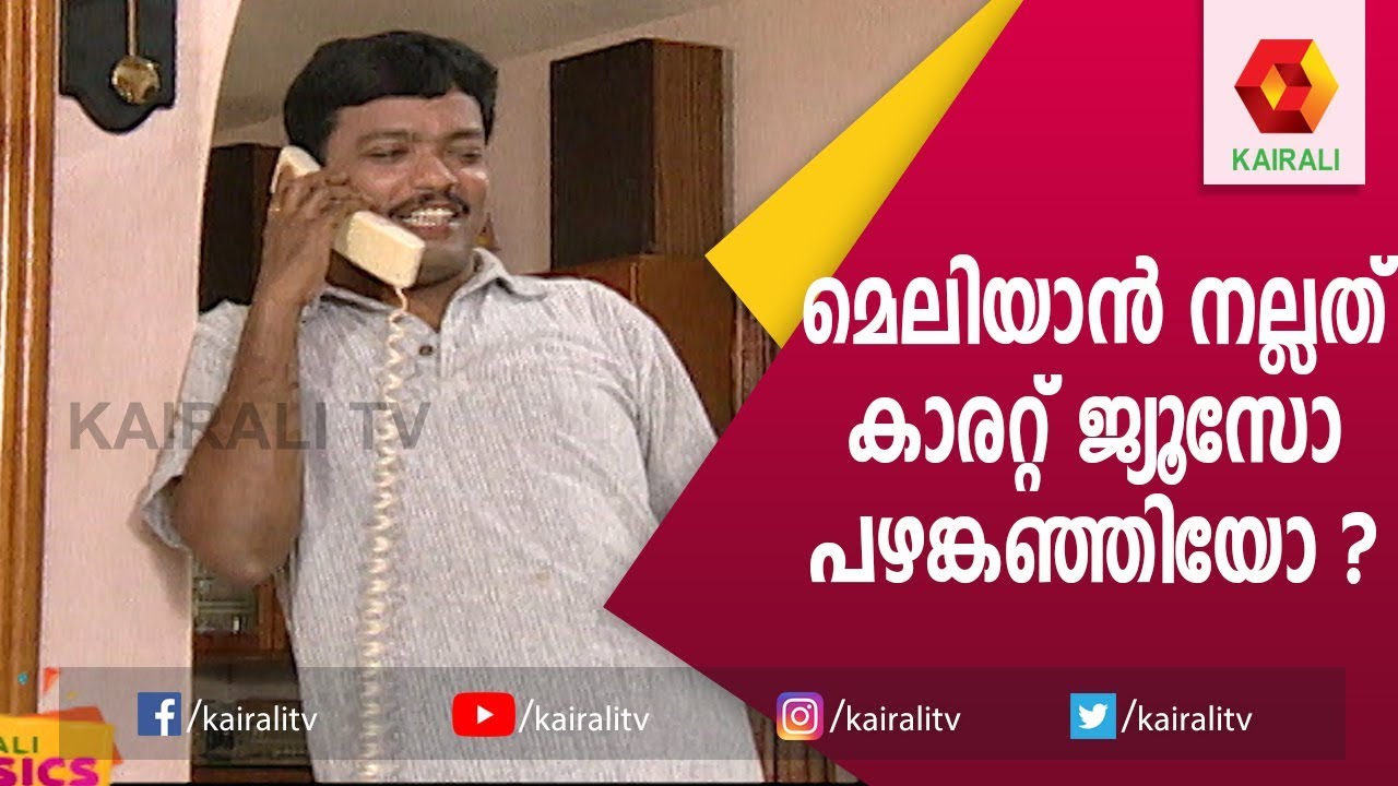 ആണുങ്ങൾക്ക് എല്ലാ വെള്ളിയാഴ്ചയു ദുഃഖ വെള്ളിയാഴ്ചയാണോ| Jagadeesh Manju Pillai Web Series | Kairali TV
