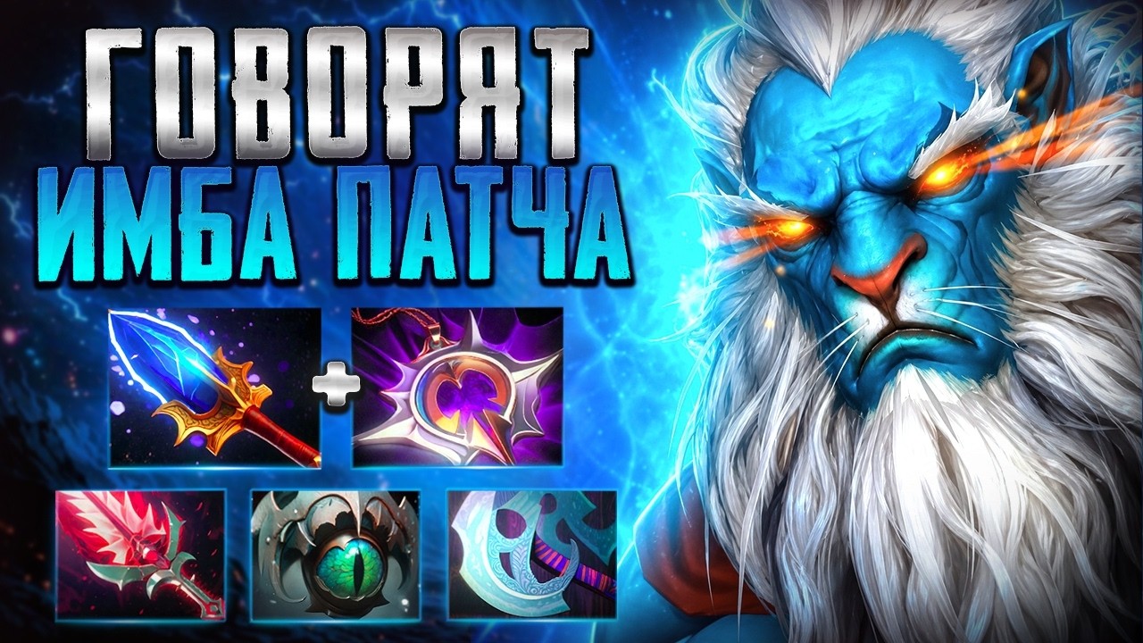 ФАНТОМ ЛАНСЕР ГОВОРЯТ ИМБА ПАТЧА 7.41?🔥PHANTOM LANCER DOTA 2