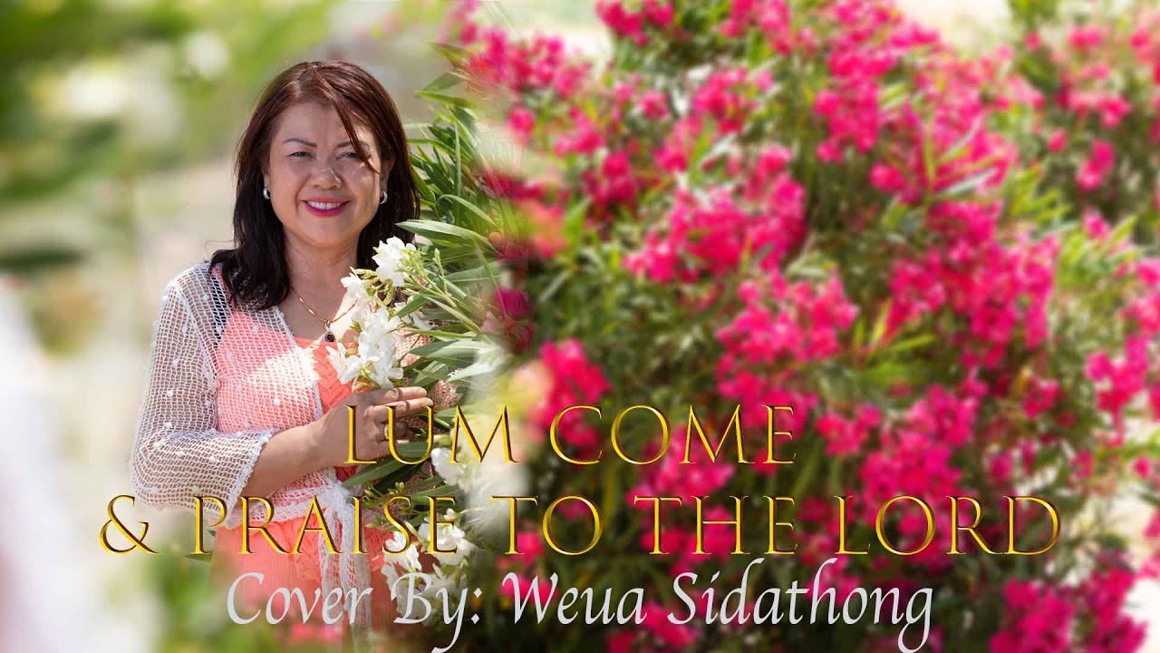 ລໍາພຮະເຢຊູຜູ້ປະເສີດ- Jesus Christ Is Our Savior-Cover Song
