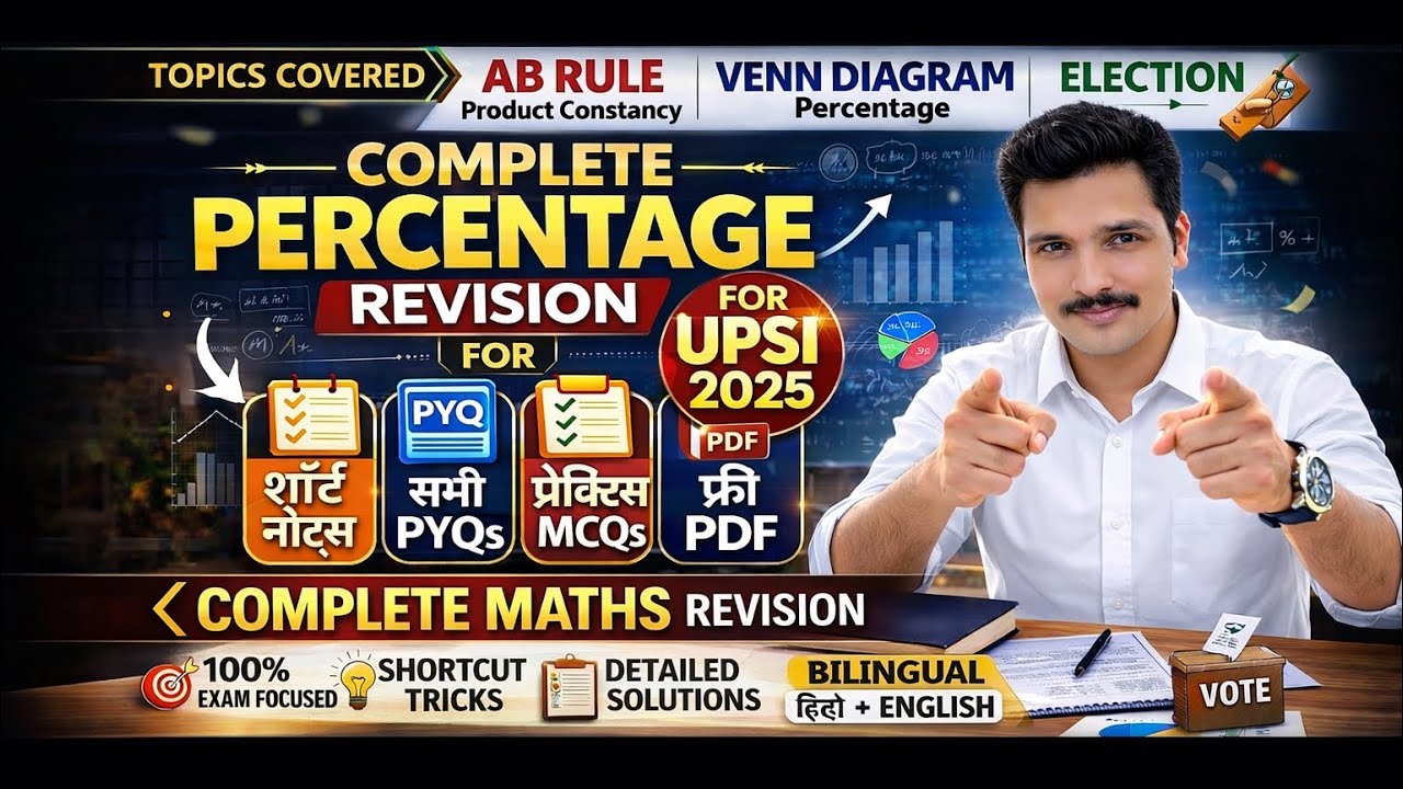 UPSI 2025 || Complete Percentage in One Video | Maths Revision | Short Notes + MCQs + PDF 🔥